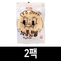 대용량간식 아리랑 누룽지뻥 50g 2봉/스윙칩