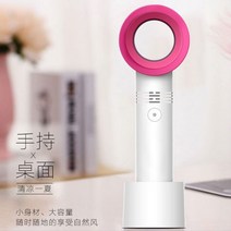 선풍기 넥밴드 목걸이 무선 실링팬 휴대용 usb 야외 접이식 강풍기 17핀 날개없는 목밴드 발풍기 충전용 소형 어린이 단순 키큰 아이방 에어컨 작업용 냉온 pin 헤드셋 미니 캠핑, 단일사이즈, C