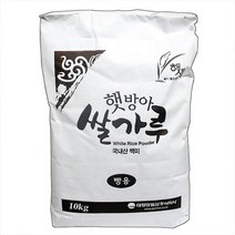 IF1 햇방아쌀가루(빵용) 10kg, 상세페이지 참조, 상세페이지 참조, 상세페이지 참조