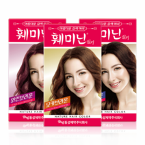 뉴 훼미닌 실키, 85_진한밤색