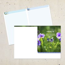 기독교용품 예배 주보 2단 4면 A4 주보용지 교회 순서지 절기 기성 주보 주일학교 청년부 중고등부 새교우 셀모임 심플 디자인, EA-33