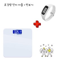 뉴어스 초경량 초정밀 디지털 체중계 (사은품 증정), 깔끔한 화이트