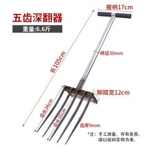 쟁쇠 쇠스랑 쟁기 호미 텃밭 관리기 로타리삽, D