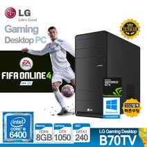 LG전자 게이밍 오버워치 배그 로스트아크 피파 롤 데스크탑 PC B70 6세대 i5 신품SSD장착 GTX 윈도우10 게임용 컴퓨터 본체, i5-6400/8/S240/GTX1050/Win10, 엘지 게이밍 (6세대)
