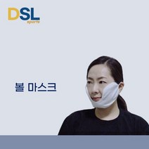 자체브랜드 디에스엘 자외선 차단 골프볼마스크 남여공용 골프 등산 스포츠 햇빛가리개 더블디, 그레이