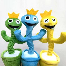 춤추고 말하는 레인보우 프렌즈 선인장 댄싱인형, 옐로우