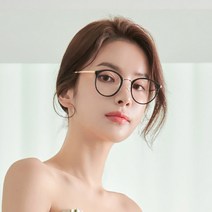 더브릴레 남자 여자 라운드 뿔테 메탈 자외선 블루라이트 차단 안경테