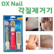 애플트리 DX발각질제거기 발각질제거칼 굳은살제거 티눈제거, 1개, 1