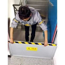 차수판 지하주차장설치 차수문 차수막 차수벽 물막이, (사이즈문의는 고객센터로 문의), 1개