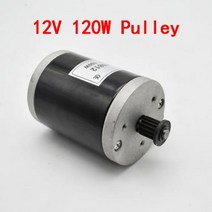 자전거 모터 전기 변환 키트 클래식 호환 MY6812 DC 12V 24V 150W 120W 100W 영구 자기 허벅지 속도 균형 자동차 전자 DIY 부품, 12V 120W Pulley