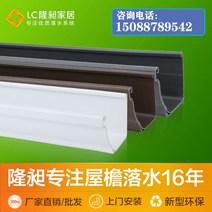 PVC 빗물 받이 우수 파이프 배수로 배관 홈통 사각, PVC5인치 / 커버