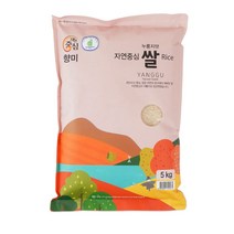 [양구농협] 자연중심 누룽지맛 향미쌀 5kg