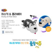 강아지로 변신하는 곰인형 쿠션대용인형 2세 귀여운선물 유아장난감 아이방 아기용품