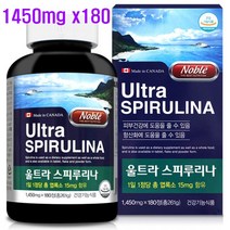 스피루니나 스피루나 활성산소 우주식량 스피루리나