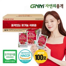 GNM자연의품격 유기농 석류즙, 100포, 70ml