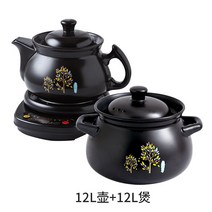 Hufu 지능형 다기능 달인 냄비 대용량 한약 전기 프라이팬, 12L 팟ANFL 12L 팟CNFL 블랙베이스A