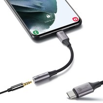 YB글로벌 3.5mm파이 TO USB-C타입 이어폰변환젠더 스마트폰 테블릿 마이크 노트북 컴퓨터 차량용 애플 아이패드 맥북 호환가능 USB - C타입 이어폰 변환젠더, 1:이어폰젠더/메탈