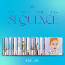 핫트랙스 WJSN-COSMIC GIRLS(우주소녀) - SEQUENCE [스페셜 싱글] [JEWEL VER] [한정반]