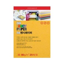 스쿨문구 두성 OA 팬시페이퍼 A4 80g P08 치자색 25매