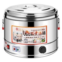 우동 삶는 기계 업소용 가정용 해면기 면 4구, 면 요리 스토브 단일 기계  울타리  4