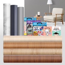 시트지 셀프인테리어 싱크대리폼 벽 시공 가구필름지 포인트필름 문, 인테리어시트지 단색펄인디고