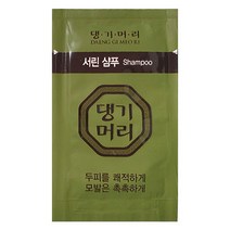 댕기머리 모발보호 서린 여행용샴푸 휴대용샴푸 일회용샴푸 한방샴푸, 20개, 8ml