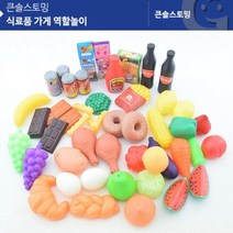 가베 식료품가게 슈퍼마켓놀이 역할놀이 KS8015 마트 계산대놀이, 본상품선택, 1