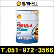 엔진오일 Shell Rimula R5 LE 10W-40 20L 리무라, 1개