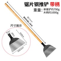 분뇨 비료 퇴비 거름 가축 우리 닭똥 청소 납작한 삽, FLH 망간강 청소삽