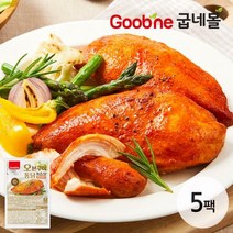 [굽네] 오븐구이 통 닭가슴살 매콤바베큐 5팩_CR02, 상세페이지참조