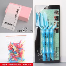 파마지 일회용파지 미용실용품 파마종이 헤어페이퍼 미용기자재, 11.빗_파랑+파마지130매+포지셔닝클립60개