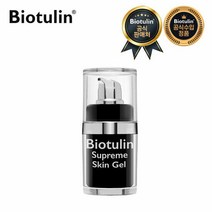 비오툴린 주름관리 세럼 단품