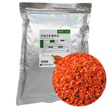 당근분태 중국산 1kg 건당근 후레이크, 1개