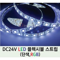 슬림 24V LED 바 DC24V 플렉시블 5050 STRIP 1롤 5M, 1 - GREEN(초록색), 1개