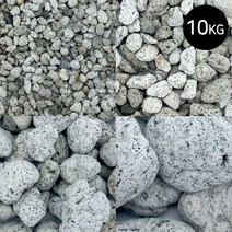 폴라이트 10kg 대포장 화분 어항 바닥재 가벼운 자갈, 사이즈:폴라이트6호(50-70mm)