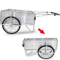 청성기업 알미늄 폴딩리어카(실버) 접이식 폴딩 알루미늄 리어카 14인치 대형바퀴 대형 왜건 손수레 운반 수레 카트