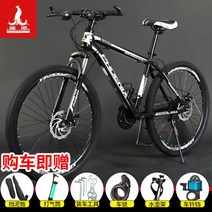 하이브리드자전거 트렉자전거 로드자전거 164005 피닉스 브랜드 산악 자전거 남성 오프로드 가변 속도 자전거 24/26/275 인치 청 여성 학생 성인 자전거, 24단_블랙 화이트 스포크 휠 탑 | 24인치, 블랙 앤 화이트 스포크 휠 탑