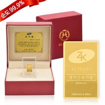 순금 골드바 기업형 1.87g 24K 감사패 선물 기념품 .