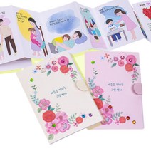 5인용 유치원 어버이날카드만들기 감사편지 유아용 EQ 초등학교, 포장방법(상세참고) 개별포장