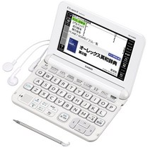 카시오 전자 사전 익스 워드 고등학생 모델 XD-K4800WE 화이트