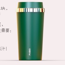 팥빙수기계 눈꽃빙수기계 우유빙수 기계 350ml 콜드 쥬스 블렌더 스무디 휴대용 주스 컵 커피 스 티 4 블레이드 메이커 쥬서기, [02] green