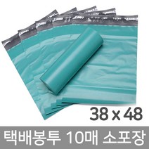 38x48 택배봉투 소포장 10매 택배포장지 쇼핑몰택배봉투 택배용비닐 택배비닐 택배포장지
