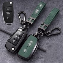 jiama 적용 가능 아우디 스마트 키 케이스A4 A6 A8 A3 A1 A7 RS Q5 Q7 Q3 Q2아우디키 케이스 키체인, C형 블랙 쉘 그린 가죽