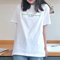 험블스튜디오 남녀공용 17수 레터링 반팔 티셔츠