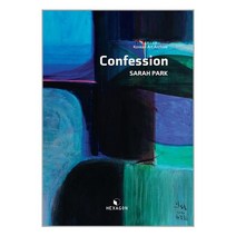 Confession / 헥사곤책 | 스피드배송 | 안전포장 | 사은품 | (전1권)