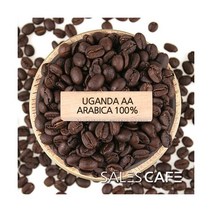 우간다 AA 1kg(SROC170FC0500A02) 곱게분쇄/가정용에스프레소/모카포트(M)
