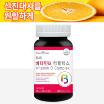신진대사 에너지생성 비타민B 영양제 비오틴 엽산 나이아신 판토텐산 비타민B12 B6 식약처인정 남자 여자 성인, 6개월분