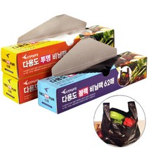 뽑아쓰는 손잡이 비닐팩 비닐봉투, 블랙 62매