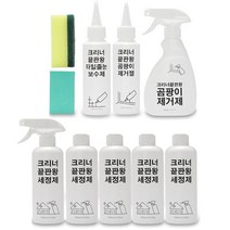 살림끝판왕 12종 세정제 곰팡이 제거제 타일줄눈 보수, 상세페이지 참조, 상세페이지 참조, 상세페이지 참조