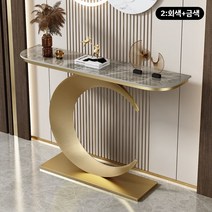 이탈리아 스타일 복도장 현관테이블 콘솔 폭좁은, 120길이x30폭x80높다(cm), 2:회색+금색